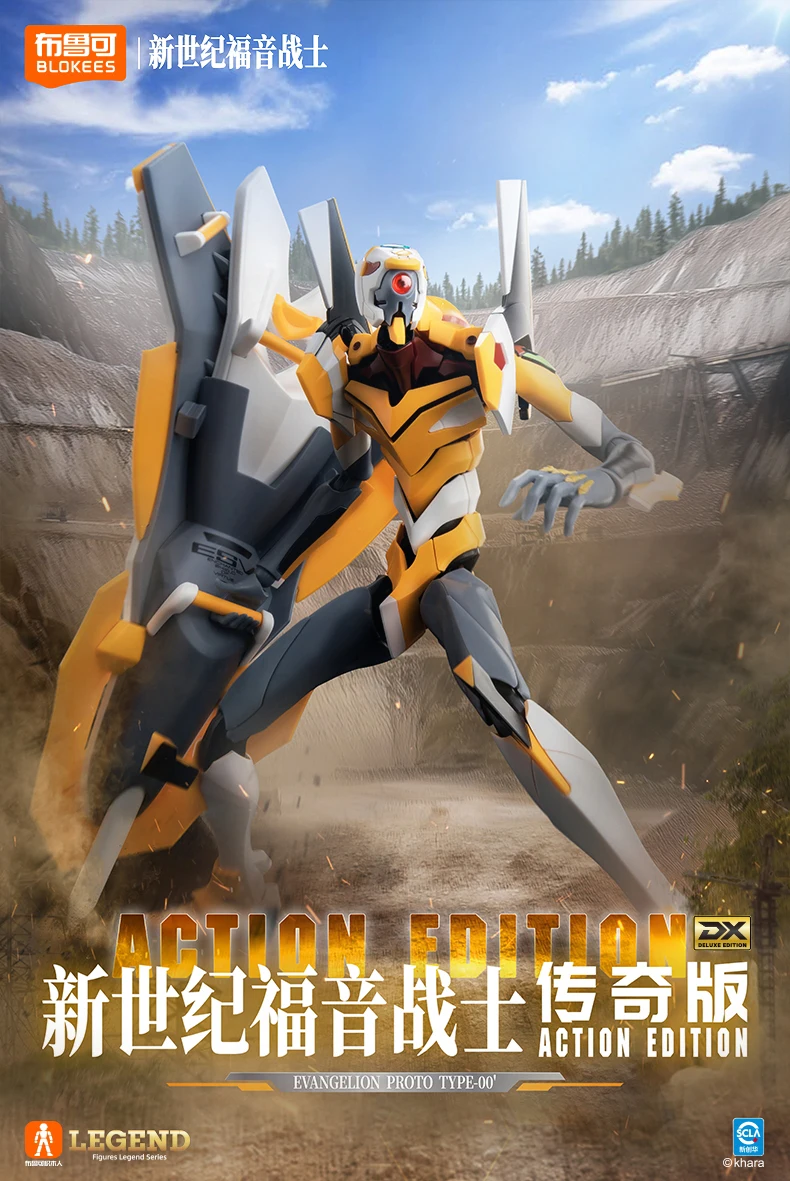 Model Kit Final Fantasy - BLOKEES EVA PROTO TYPE-01 รุ่นทีวี EVANGELION-00/01/02