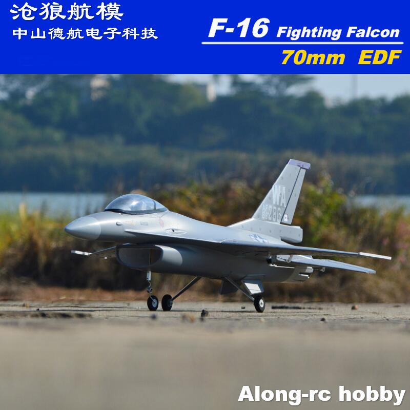 Model Kit F16 - EPO RC เครื่องบิน 710mm Wingspan 70