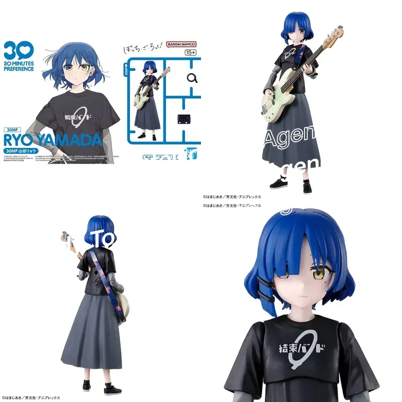 Model Kit Ryo Yamada - สำหรับฟิกเกอร์แบนได 30MP RYO YAMADA ของเล่นโมเดลอนิเมะ ชุดประกอบ
