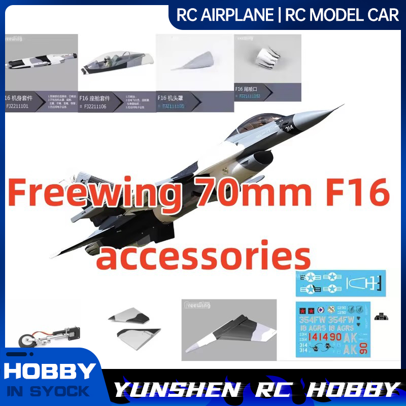 Model Kit F16 - Freewing 70 มม.F16 Camouflage ทาสีอุปกรณ์เสริมเครื่องบิน,ลําตัว,ปีกหลัก,Landing Gear,