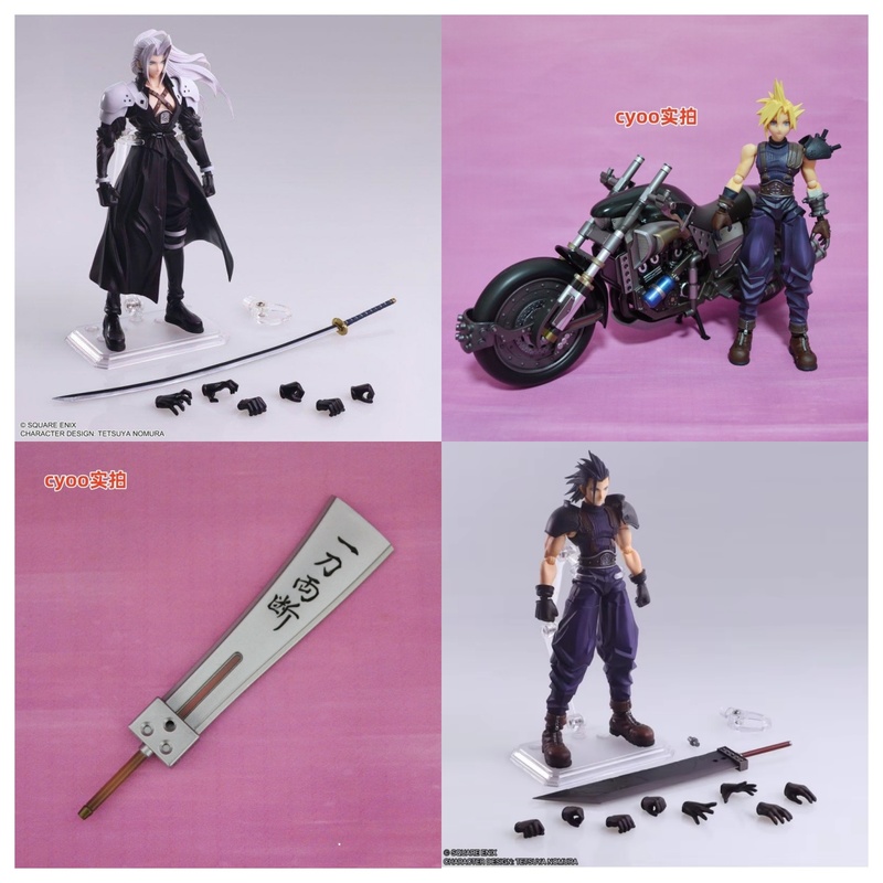 Model Kit Final Fantasy - ฟิกเกอร์แท้จาก Square Enix ซีรีส์ Se Bring