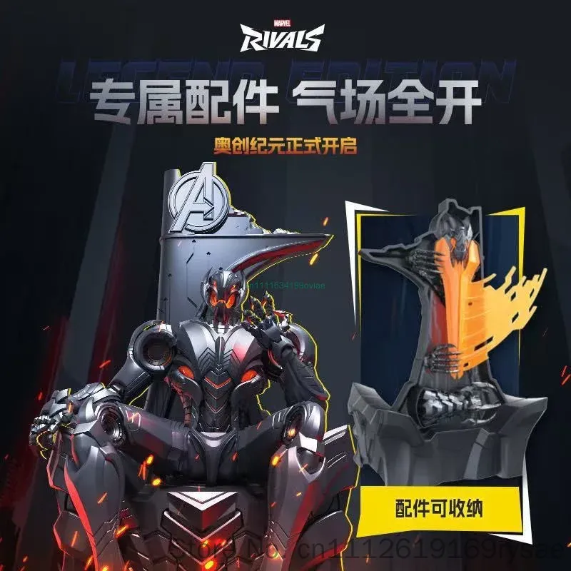 Model Kit Ultron - Blokees ของแท้ ใหม่ Marvel Rivals Legend