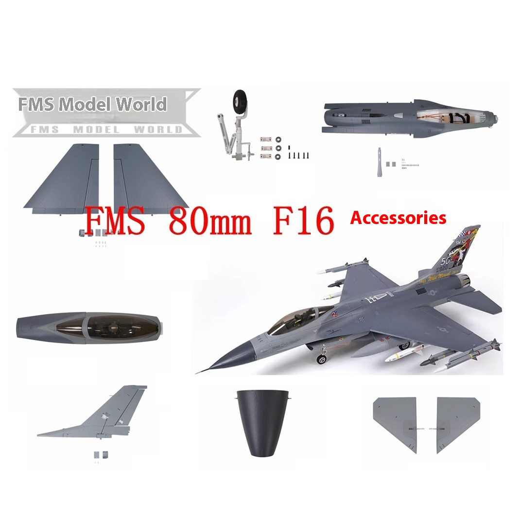Model Kit F16 - FMS 80mm F16เครื่องบินครบชุดของอุปกรณ์, ลำตัว, ปีกหลัก, หางแบน,