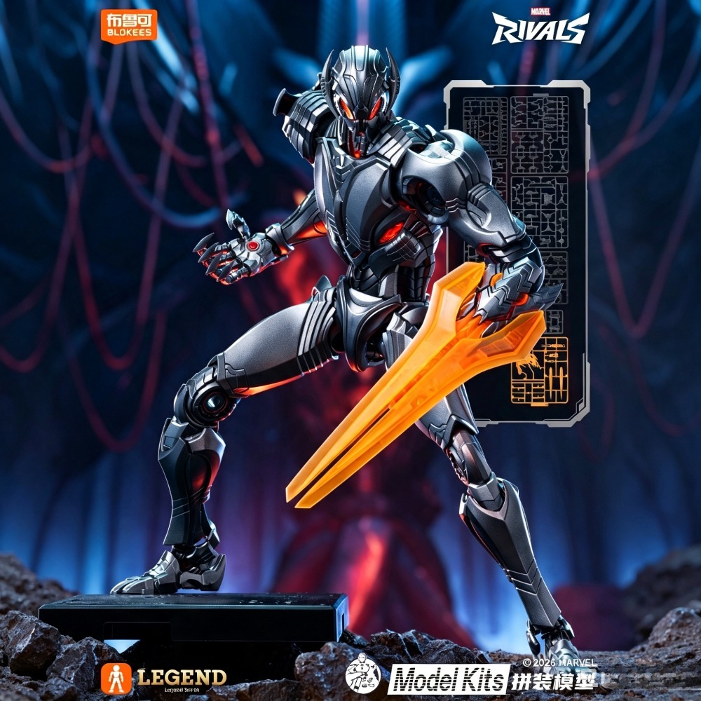 Model Kit Ultron - สินค้าพร้อมส่ง Blokees Marvel Rivals Legend Class