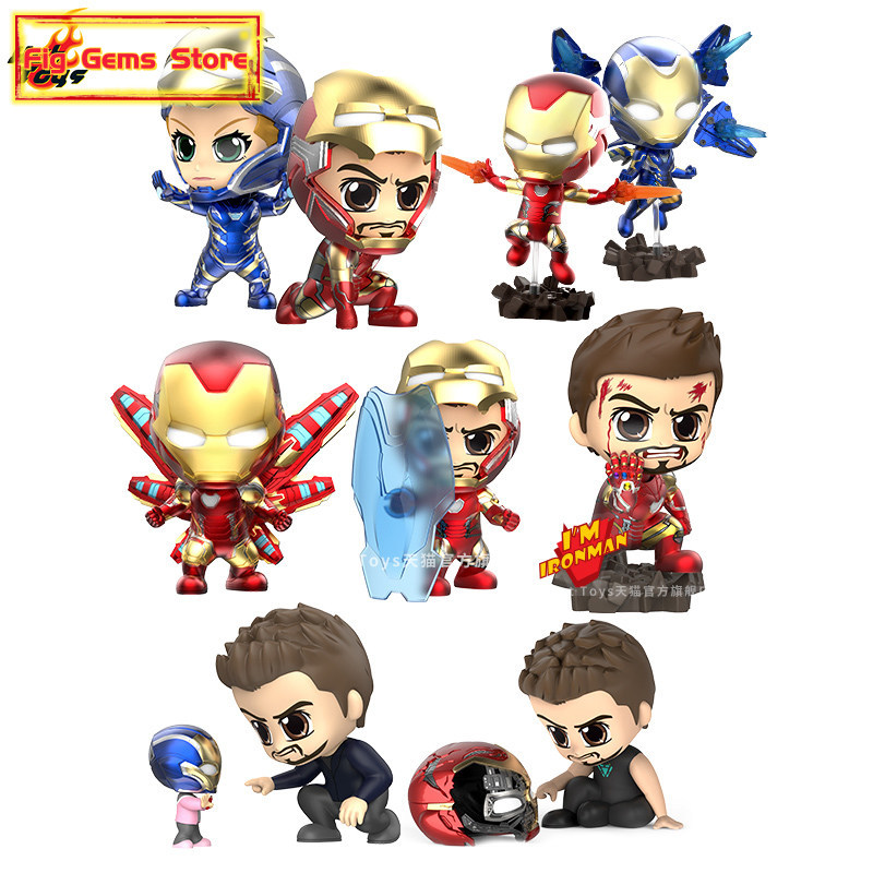 Model Kit Final Fantasy - ฮอททอยส์ อเวนเจอร์ส 4 เอนด์เกม ไอรอนแมน มินิ