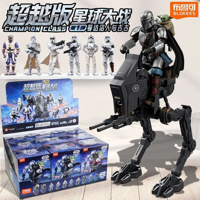 Model Kit Shooting Star Dragon - บล็อกกี้ส์ สตาร์ วอร์ส แชมเปี้ยน คลาส ไลท์