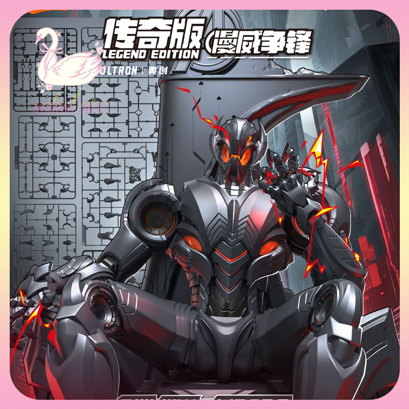 Model Kit Ultron - Blokees Marvel Rivals Legend Edition -