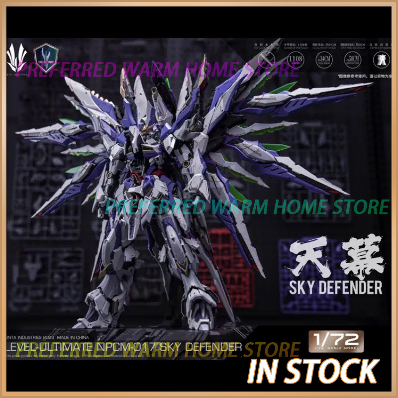 Model Kit Xiaoyaozi - ในสต็อก EINTA INDUSTRIES SKY DEFENDER Level-Ultimate