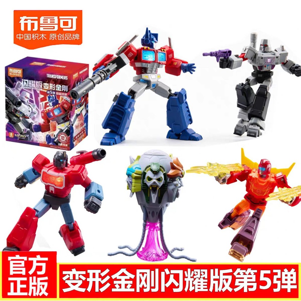 Model Kit Robot - ของแท้ Blokees Transformers รุ่น Shining Version