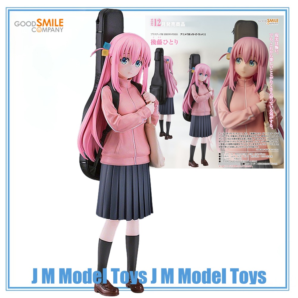 Model Kit Bocchi - 【JM】สินค้าแท้ 100% จากบริษัท Good Smile Company