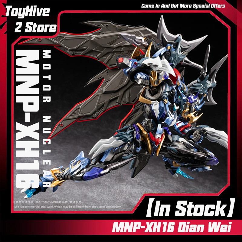 Model Kit Xiaoyaozi - 【มีสินค้าในสต็อก】MOTOR NUCLEAR MNP-XH16 Dian Wei Model