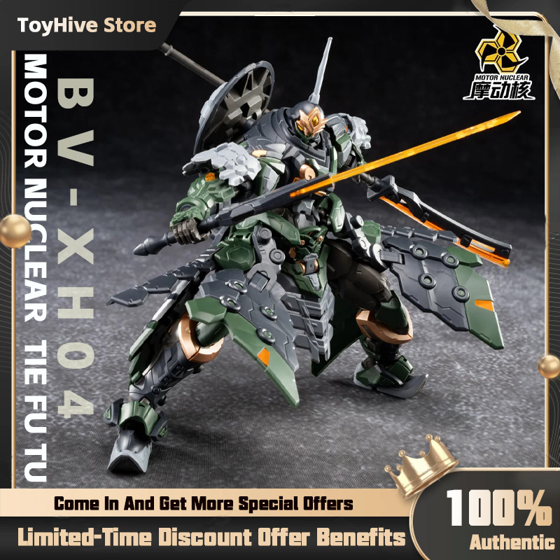Model Kit Xiaoyaozi - 【มีสินค้าในสต็อก】MOTOR NUCLEAR BV-XH04 STAR GENERAL TIE