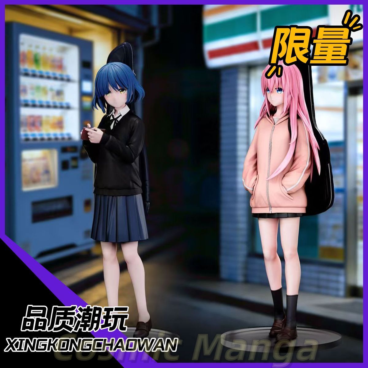 Model Kit Ryo Yamada - ฮาโลวีน ฮิโตริ โกโตะ ยามาดะ เรียว โบชชิ