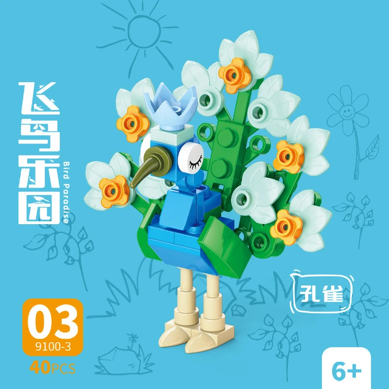 Model Kit Plastic - ตัวต่อสัตว์ นก นกแก้ว นกยูง นกอินทรี นกฟลามิงโก