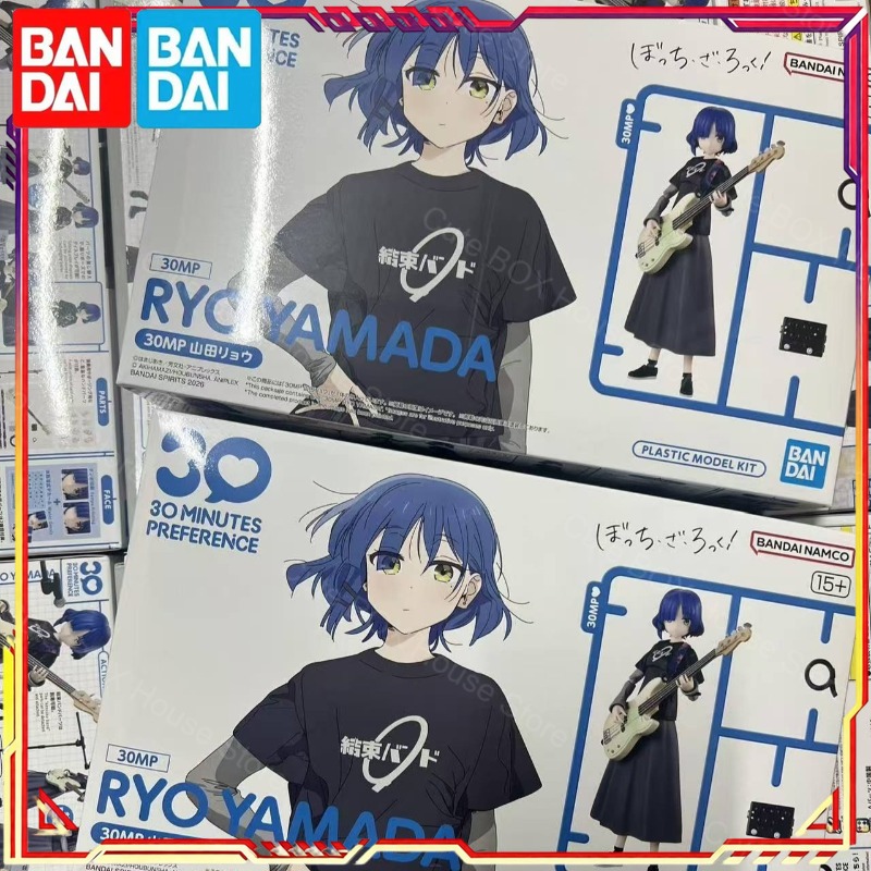Model Kit Ryo Yamada - Bandai ของแท้ 100% Bocchi The Rock!