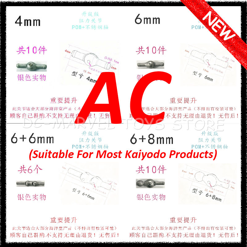 Model Kit Ultron - อะไหล่ข้อต่อใหม่สำหรับโมเดล Ac Factory Ultron ของ Kaiyodo