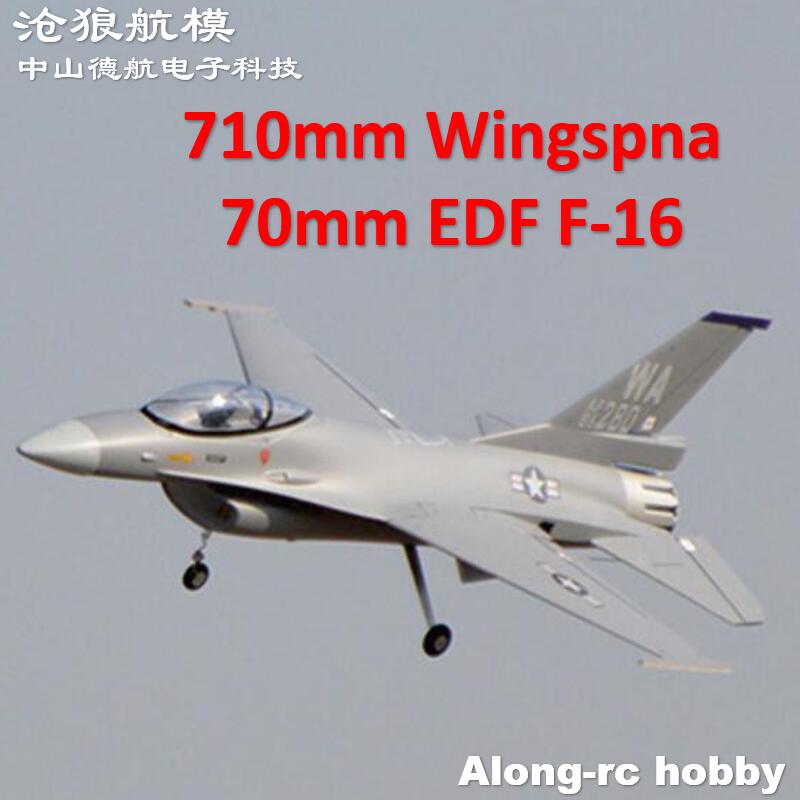Model Kit F16 - EPO เครื่องบิน RC เครื่องบินรุ่น Hobby 710mm
