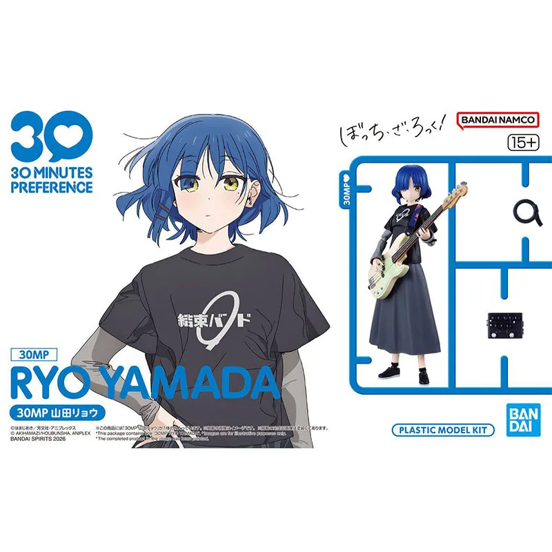 ฟิกเกอร์อนิเมะ บอคชิ เดอะ ร็อค - Model Kit Ryo Yamada บทวิจารณ์และราคา