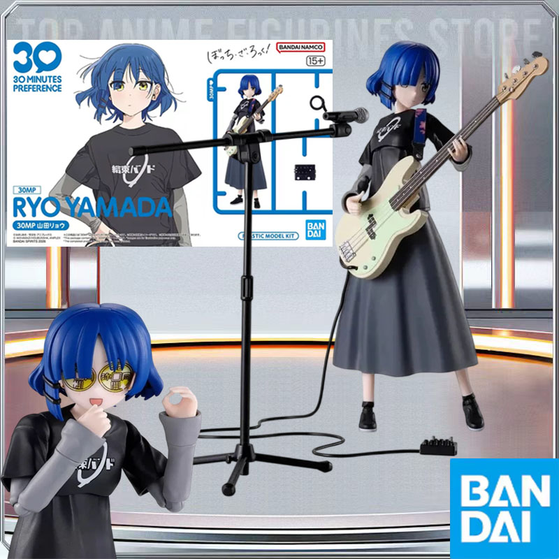 BANDAI ของแท้ 30MP BOCCHI THE  - Model Kit Ryo Yamada บทวิจารณ์และราคา