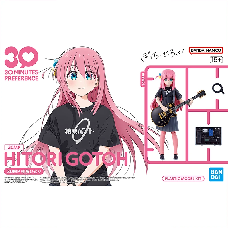 ชุดโมเดล Bandai Bocchi The Roc - Model Kit Bocchi บทวิจารณ์และราคา