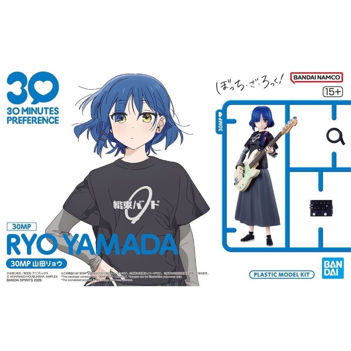 มีสินค้าในสต็อก แบนได โบชชิ เด - Model Kit Ryo Yamada บทวิจารณ์และราคา