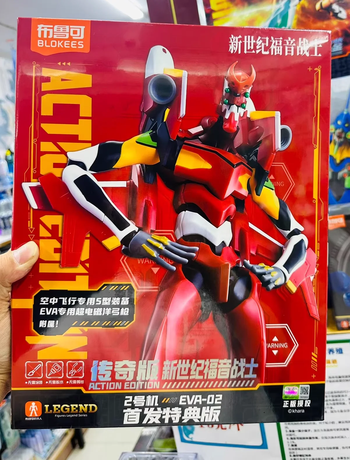 BLOKEES EVA PROTO TYPE-01 รุ่น - Model Kit Final Fantasy บทวิจารณ์และราคา