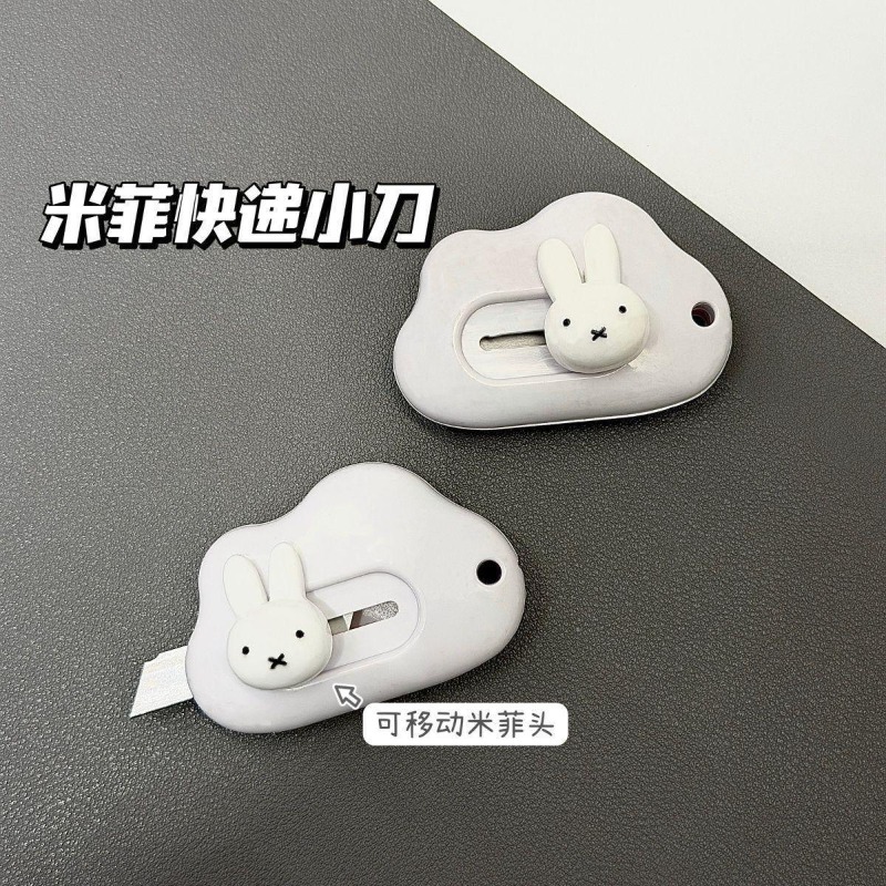 มีดศิลปะรูปกระต่ายมิฟฟี่ ดีไซน - Model Kit Plastic บทวิจารณ์และราคา