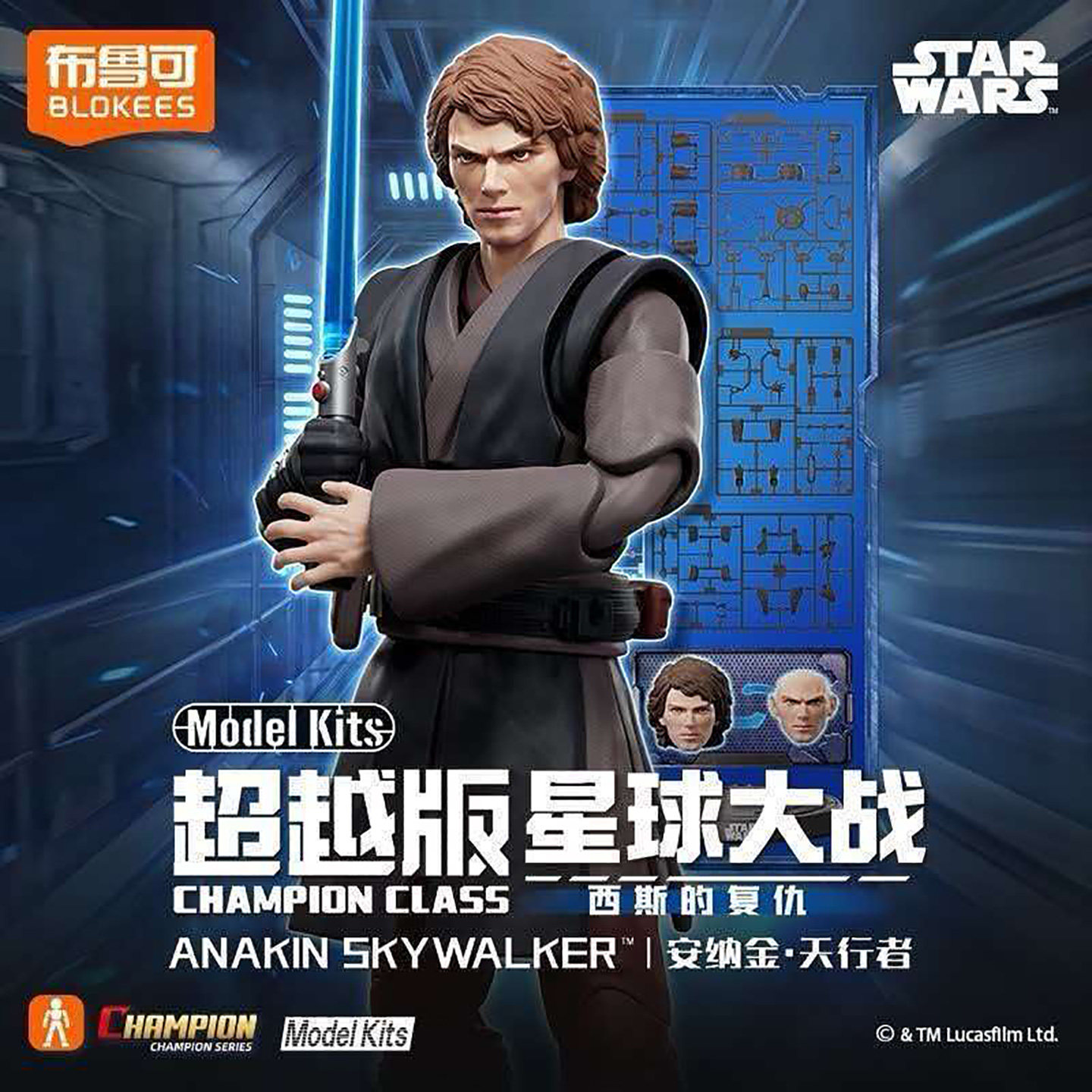 ชุดประกอบโมเดลของเล่นสะสม แอ็ค - Model Kit Shooting Star Dragon บทวิจารณ์และราคา