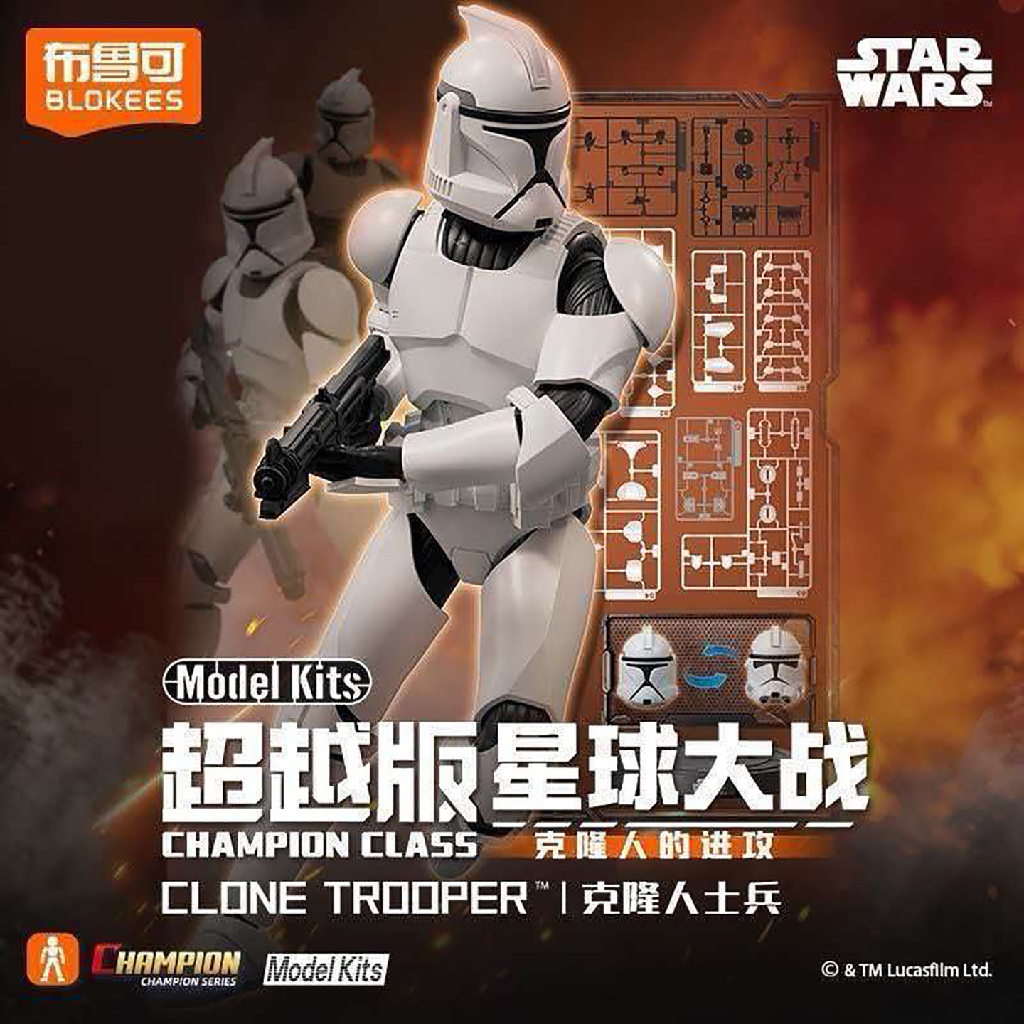 ชุดประกอบโมเดลของเล่นสะสม แอ็ค - Model Kit Shooting Star Dragon บทวิจารณ์และราคา