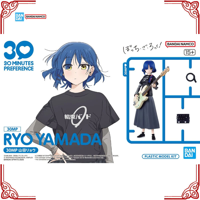 ของแท้จาก Bandai Bocchi The Ro - Model Kit Ryo Yamada บทวิจารณ์และราคา