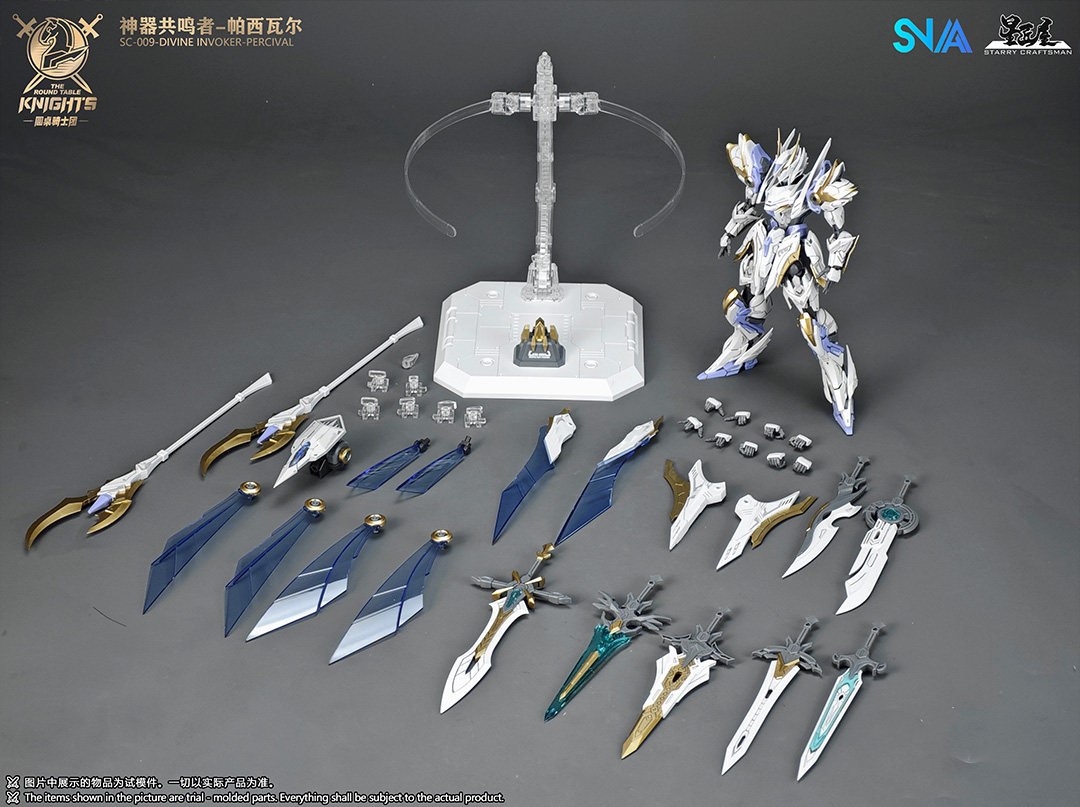ของเล่นประกอบโมเดล SNAA รุ่น S - Model Kit Xiaoyaozi บทวิจารณ์และราคา