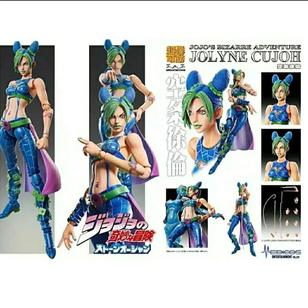 รูปปั้นซุปเปอร์แอคชั่น17ซม. ตุ - Model Kit Jojo บทวิจารณ์และราคา