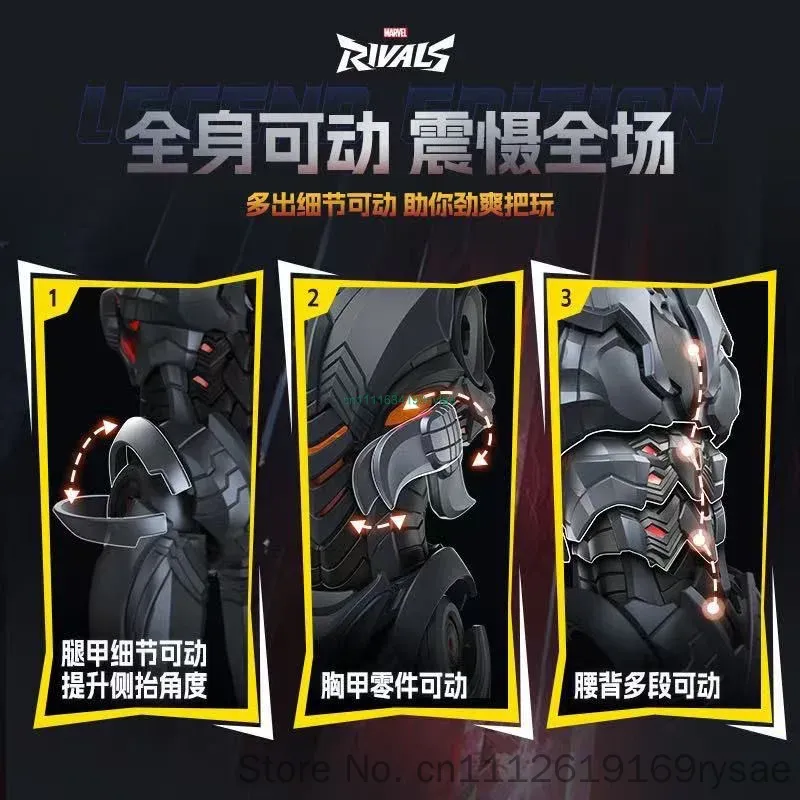 Blokees ของแท้ ใหม่ Marvel Riv - Model Kit Ultron บทวิจารณ์และราคา