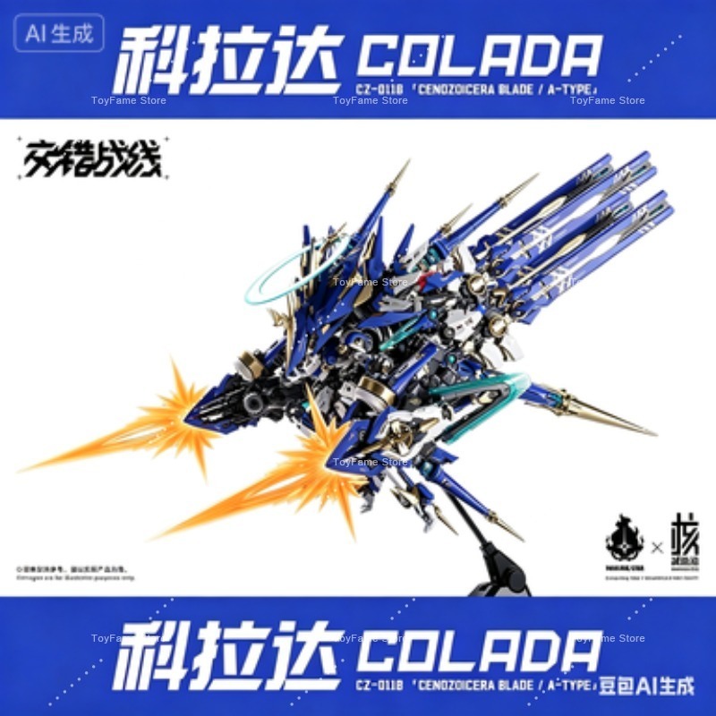 สินค้าพร้อมส่ง Nucleus Craft I - Model Kit Xiaoyaozi บทวิจารณ์และราคา