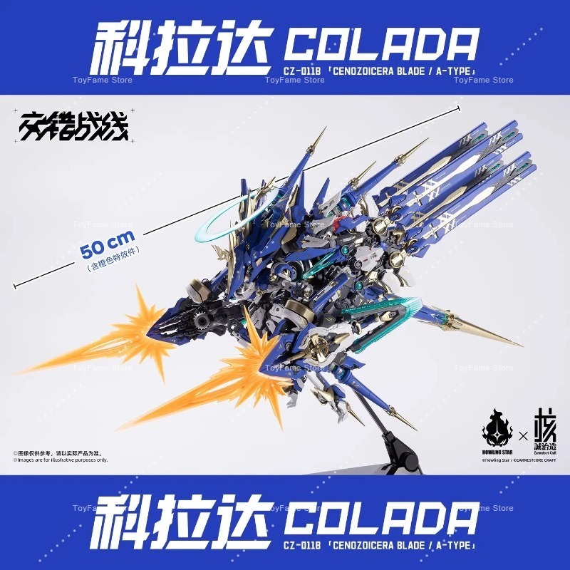 สินค้าพร้อมส่ง Nucleus Craft I - Model Kit Xiaoyaozi บทวิจารณ์และราคา