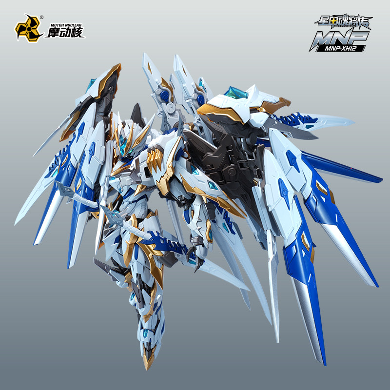 มีสินค้าในสต็อก MOTOR NUCLEAR  - Model Kit Xiaoyaozi บทวิจารณ์และราคา