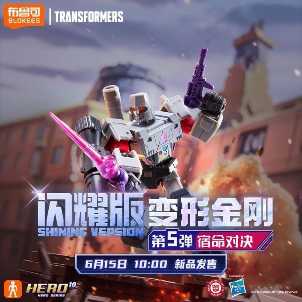 ของแท้ Blokees Transformers รุ - Model Kit Robot บทวิจารณ์และราคา
