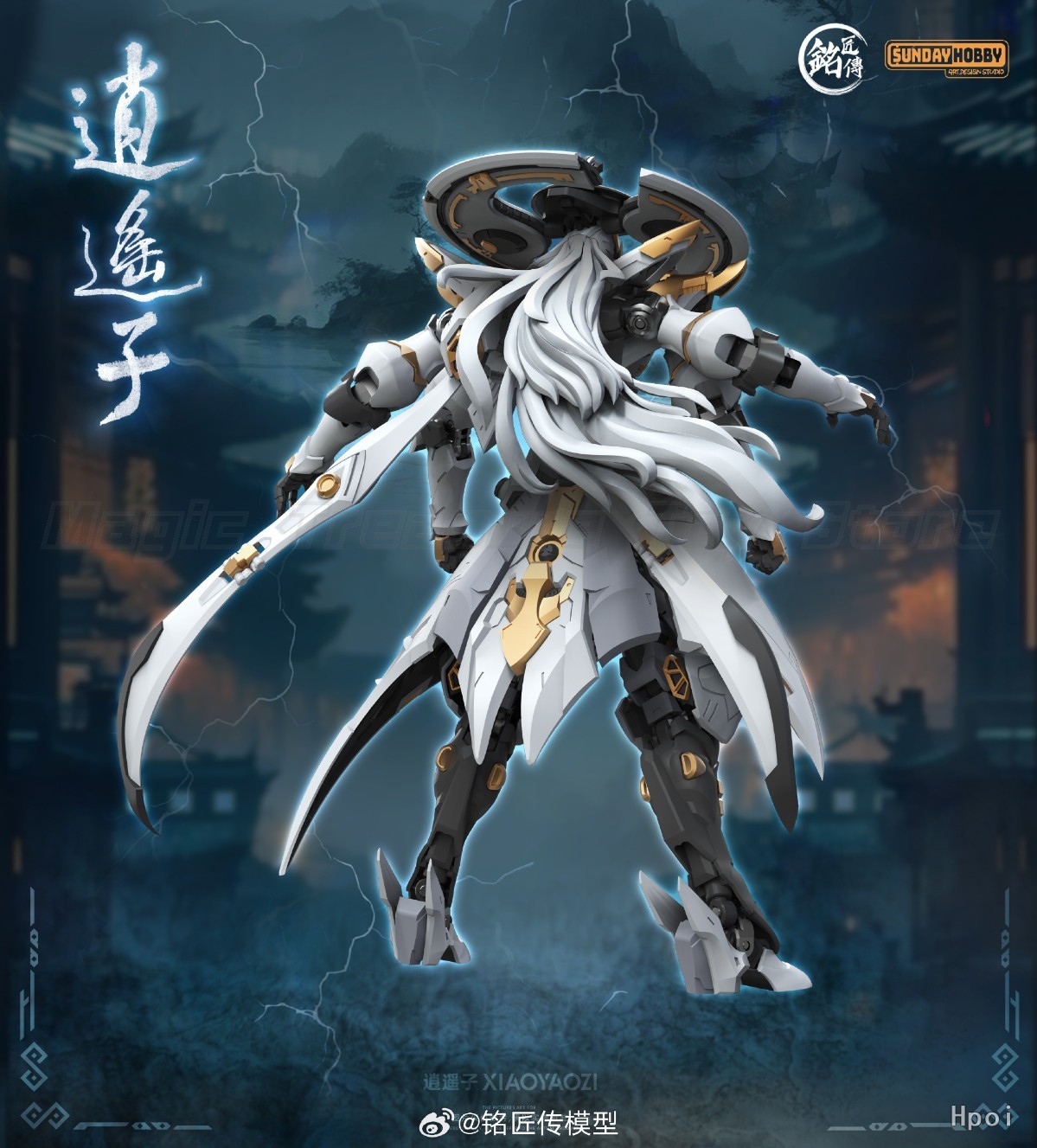 【มีสินค้าในสต็อก】โมเดลต้นฉบับ  - Model Kit Xiaoyaozi บทวิจารณ์และราคา