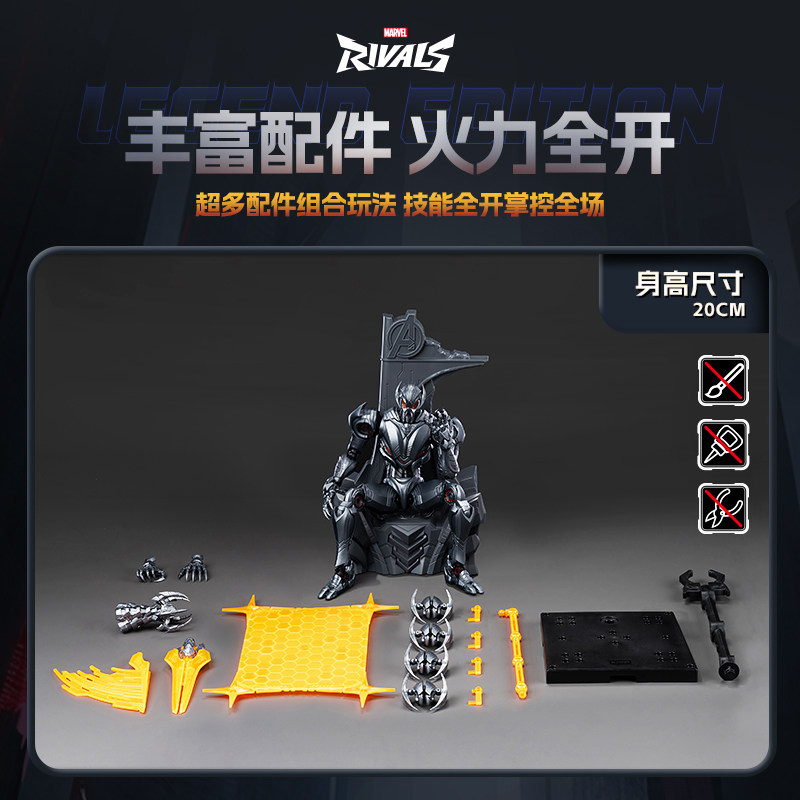 บล็อกกี้ส์ แอคชั่นฟิกเกอร์ มาร - Model Kit Ultron บทวิจารณ์และราคา