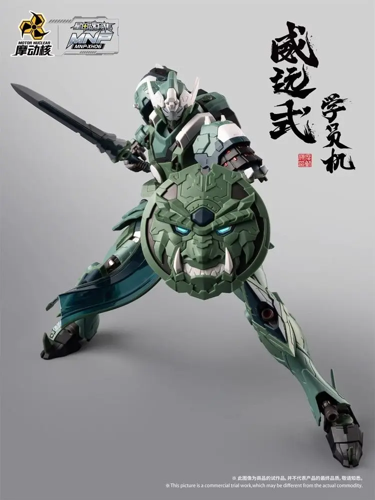 ในสต็อกมอเตอร์นิวเคลียร์พลาสติ - Model Kit Xiaoyaozi บทวิจารณ์และราคา