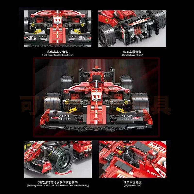 1280ชิ้นรถสูตรไฮเทค023005สีแดง - Model Kit F16 บทวิจารณ์และราคา