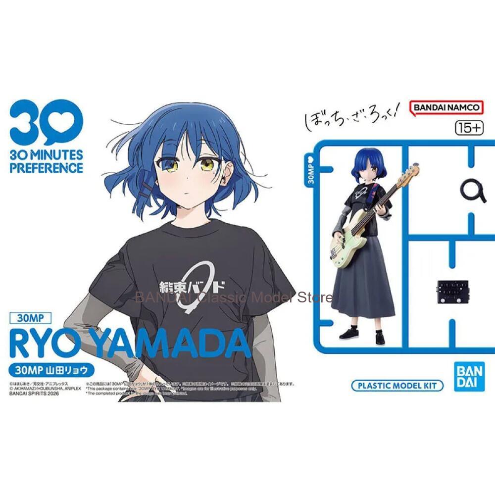 ฟิกเกอร์อนิเมะ บอคชิ เดอะ ร็อค - Model Kit Ryo Yamada บทวิจารณ์และราคา