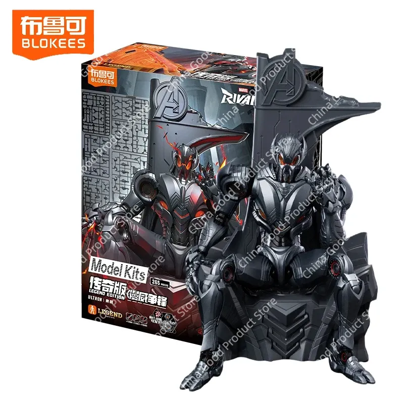 บล็อกกี้ส์ อัลตรอน เลเจนด์ อิด - Model Kit Ultron บทวิจารณ์และราคา