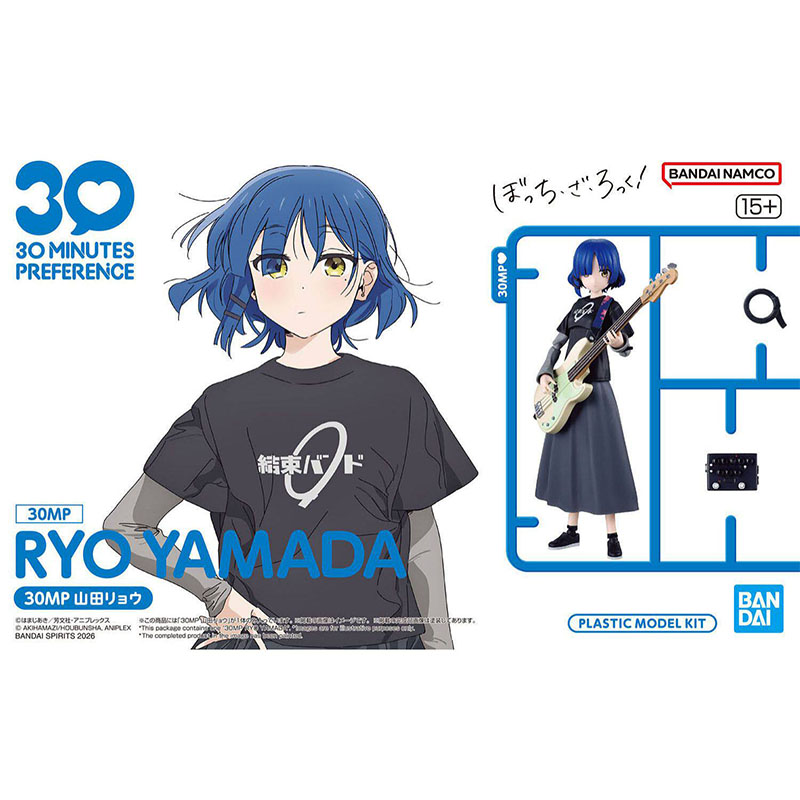 ฟิกเกอร์อนิเมะ บอคชิ เดอะ ร็อค - Model Kit Ryo Yamada บทวิจารณ์และราคา