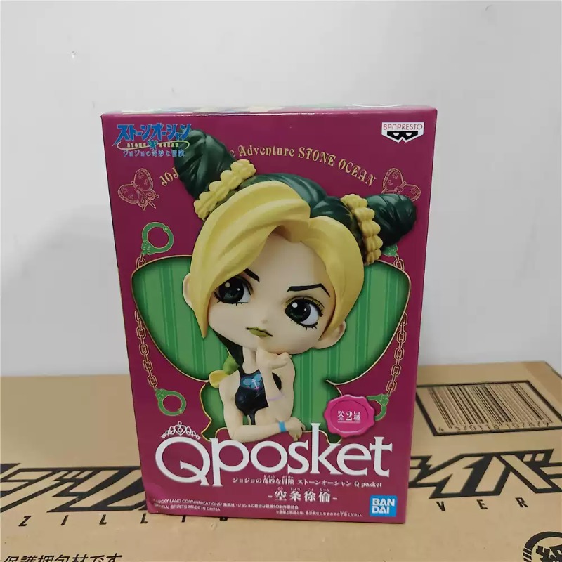 ฟิกเกอร์ BANDAI BANPRESTO Qpos - Model Kit Jojo บทวิจารณ์และราคา