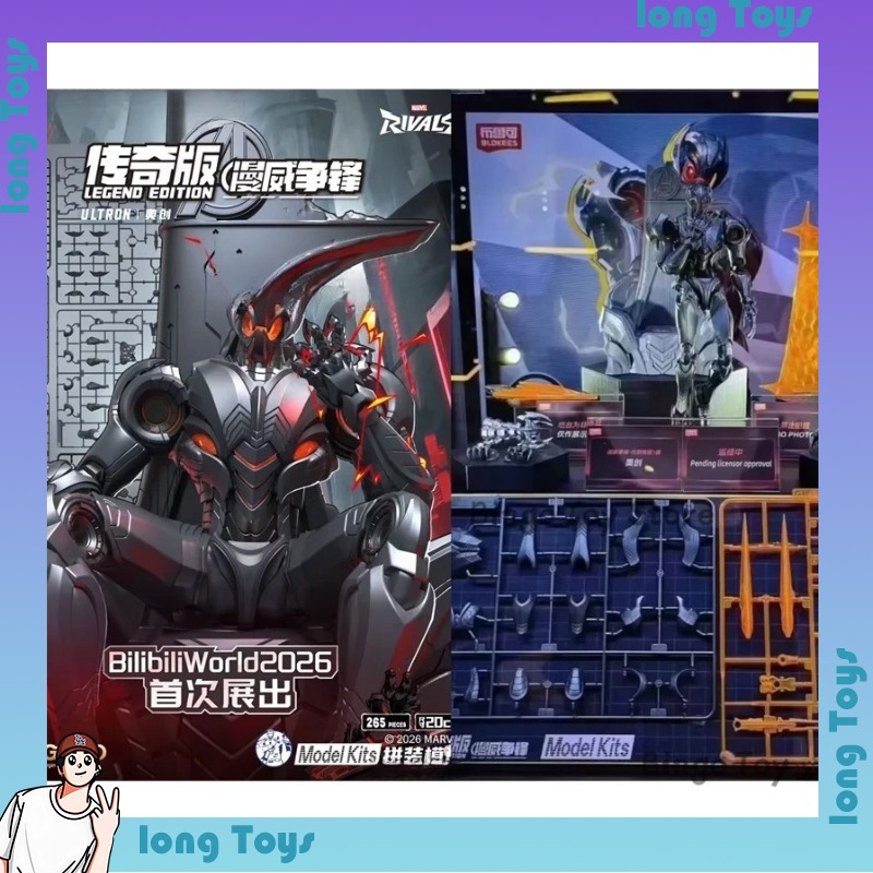 บล็อกกี้ส์ มาร์เวล รีไวลส์ เลเ - Model Kit Ultron บทวิจารณ์และราคา
