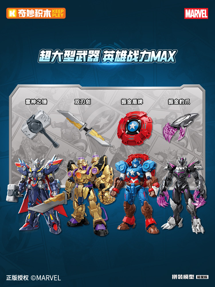 คีปเพลย์ 2026 นิว มาร์เวล คอมิ - Model Kit Final Fantasy บทวิจารณ์และราคา