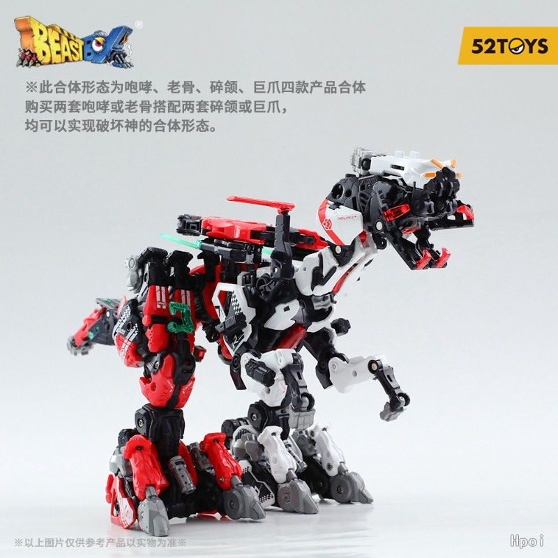 52TOYS Original Beast Box Seri - Model Kit Robot บทวิจารณ์และราคา