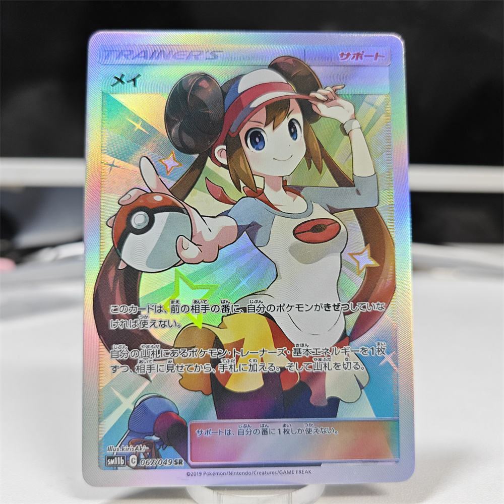 การ์ด PTCG DIY สีแดง เนสซ่า บล - Model Kit Plastic บทวิจารณ์และราคา