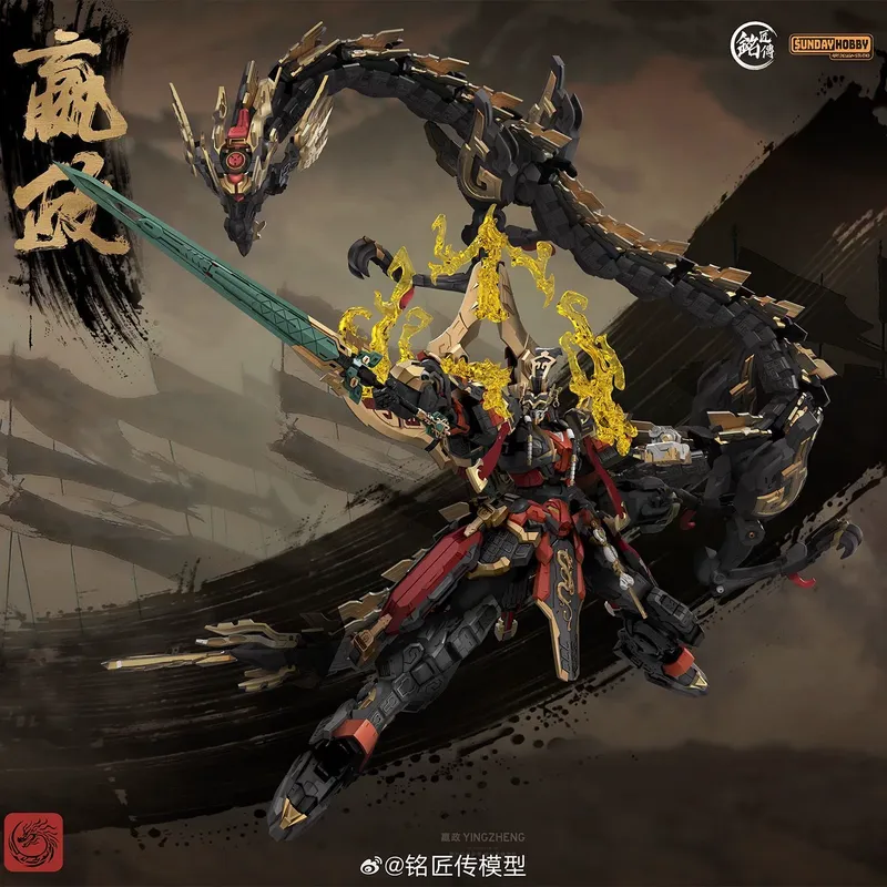 SUNDAYHOBBY Ming Jiang Zhuan 1 - Model Kit Xiaoyaozi บทวิจารณ์และราคา